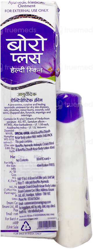 Boro Plus Advanced Cream 80Ml With Boro Plus Doodh Kesar Body Lotion 40Ml Free