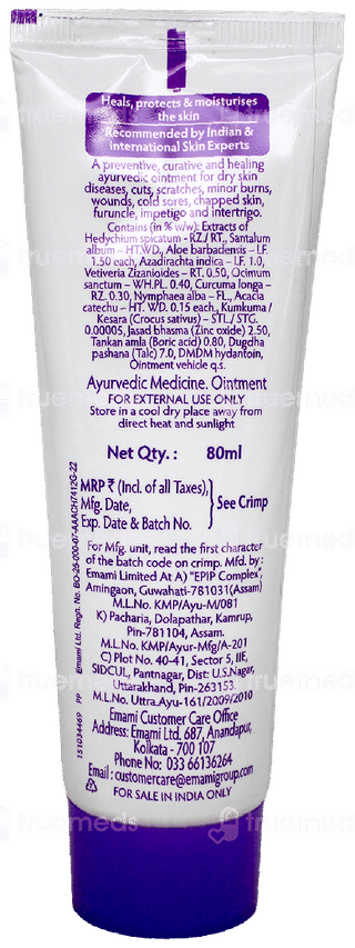 Boro Plus Advanced Cream 80Ml With Boro Plus Doodh Kesar Body Lotion 40Ml Free