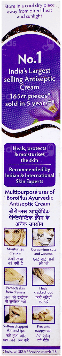 Boroplus Advanced Ayurvedic Antiseptic Cream 19Ml