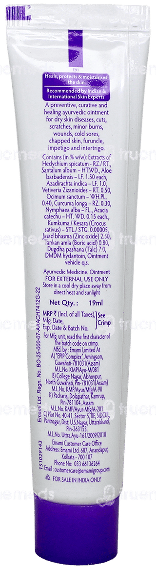 Boroplus Advanced Ayurvedic Antiseptic Cream 19Ml