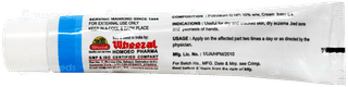 Wheezal Petroleum Cream 25Gm