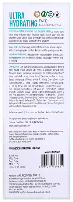 Ayouthveda Ultra Hydrating Face Emulsion Cream 60gm