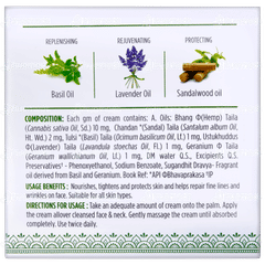 Ayouthveda Hemp Seed Anti Wrinkle Cream 50gm