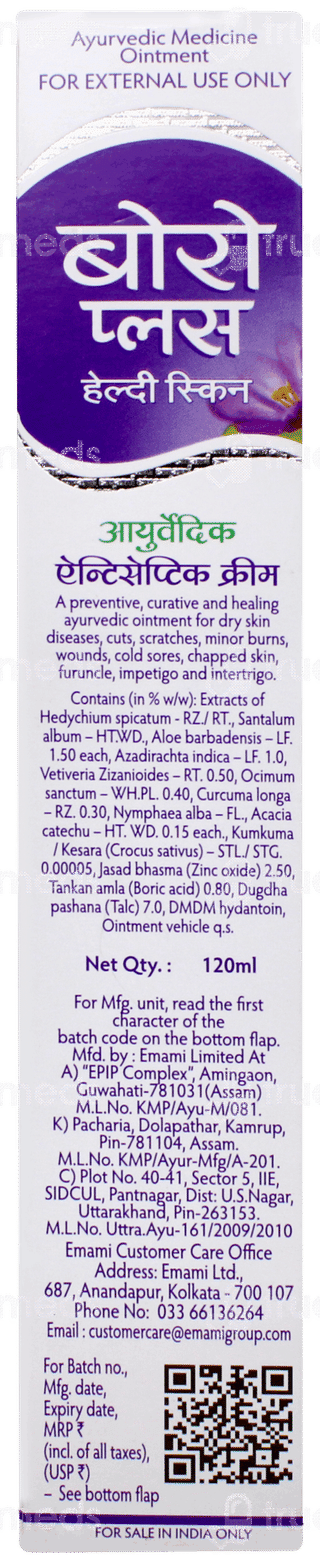 Boro Plus Advanced Ayurvedic Antiseptic Cream 120ml