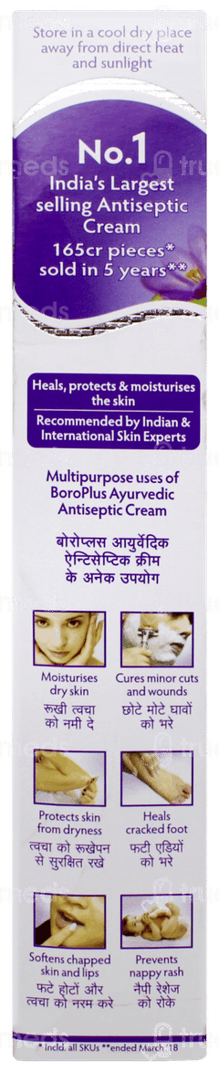 Boro Plus Advanced Ayurvedic Antiseptic Cream 120ml