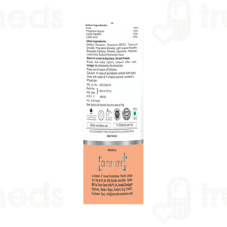 Cutiswiss+ Soften Foot Care Cream 100ml