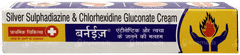 Burnease Cream 15gm