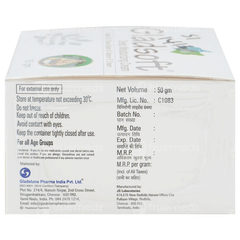 Gladsoft Deep Moisturizing Cream 50Gm