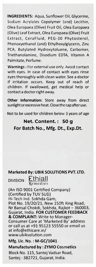 Fytocera Skin Moisturizing Cream 50gm