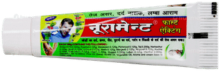 Nurament Fast Acting Cream 10