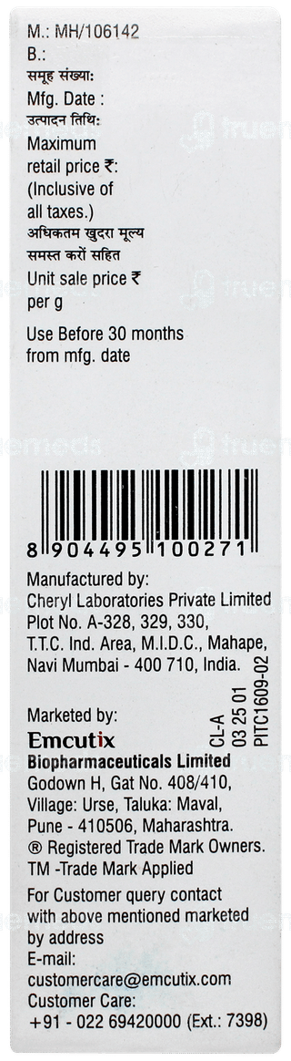 Solglo Cream 30gm