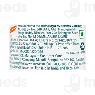 Himalaya Gentle Baby Cream 100Ml