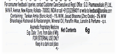 Boroline Raksha Cream 6Gm Boroline Raksha Cream 6Gm