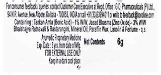 Boroline Raksha Cream 6Gm