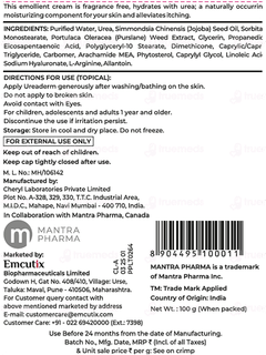 Urea Derm 20% Moisturizing Cream 100gm