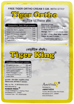 Tiger King Cream 5Gm Pack Of 6 With Tiger Ortho Cream 5Gm Free