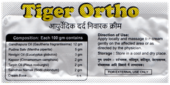 Tiger King Cream 5Gm Pack Of 6 With Tiger Ortho Cream 5Gm Free