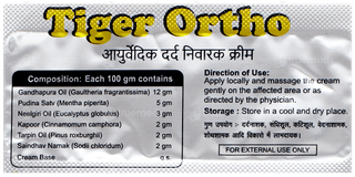 Tiger King Cream 5Gm Pack Of 6 With Tiger Ortho Cream 5Gm Free
