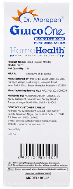 Dr Morepen Bg 03 Gluco One Blood Glucose Monitoring System 1
