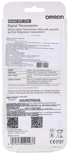 Omron Mc 246 Digital Thermometer 1