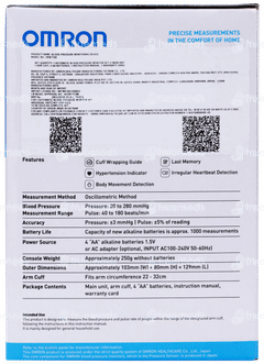 Omron Hem 7120 Automatic Blood Pressure Monitor 1