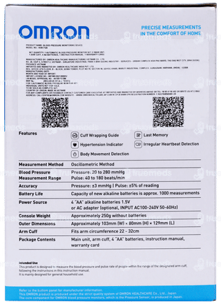 Omron Hem 7120 Automatic Blood Pressure Monitor 1