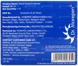 Dr Morepen Bp 14 Blood Pressure Monitor 1