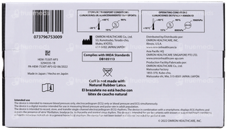 Omron Bp Compelte Hem 7530t With Ecg Monitor 1