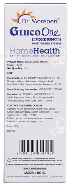 Dr Morepen Gluco One Bg 03 Blood Glucose Monitoring System 1 With 50 Blood Glucose Test Strips