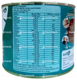 Grd Bix Vanilla Flavour Diskettes 250 GM