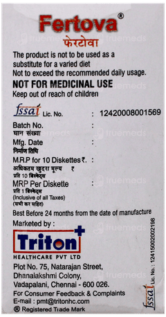 Fertova Strawberry Flavour Sugar Free Chewable Diskette Tablet 10