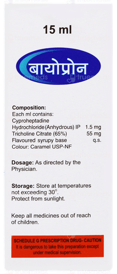 Biopron Oral Drops 15ml