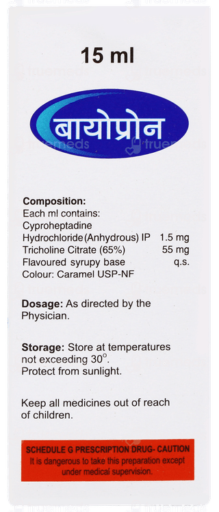 Biopron Oral Drops 15ml