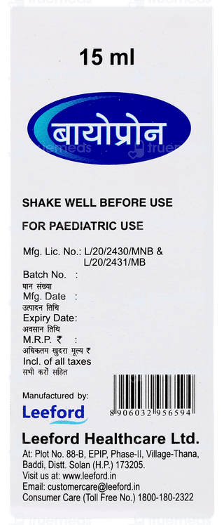 Biopron Oral Drops 15ml