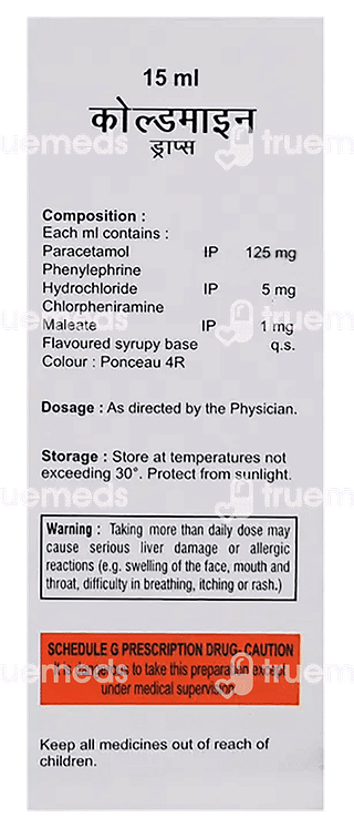 Coldmine Oral Drops 15ml