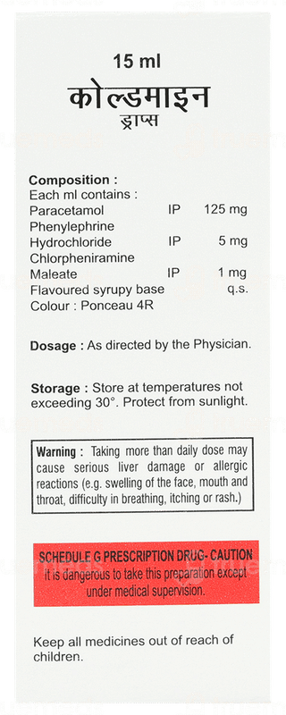 Coldmine Lychee Flavour Oral Drops 15Ml