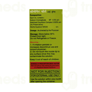Cromogat Forte Eye Drops 5ml