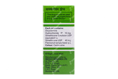 Cyclopam Oral Drops 10ml