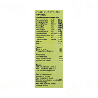 Cypon H Plus New Improved Oral Drops 15ml
