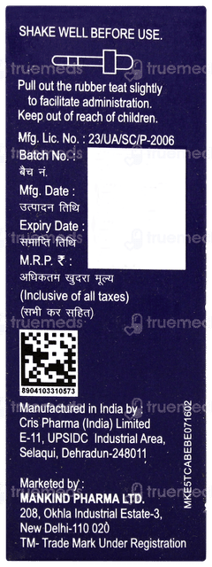 D3 Must Oral Drops 15ml D3 Must Oral Drops 15ml