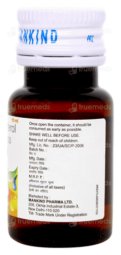 D3 Must Oral Drops 15ml D3 Must Oral Drops 15ml
