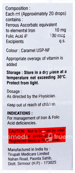 Ferikind Oral Drops 15ml Ferikind Oral Drops 15ml