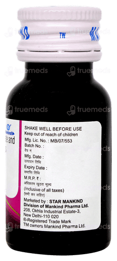 Ferikind Oral Drops 15ml Ferikind Oral Drops 15ml