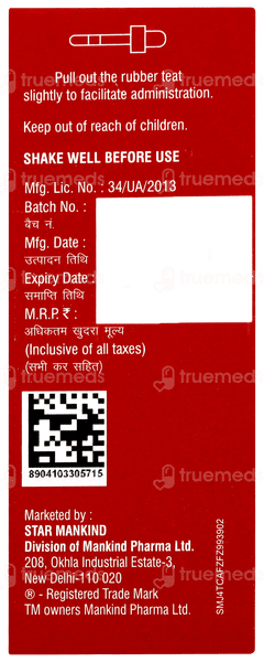 Noblok Af Oral Drops 15ml