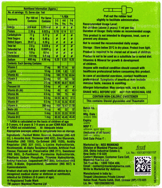 Nurokind Nf Oral Drops 15ml