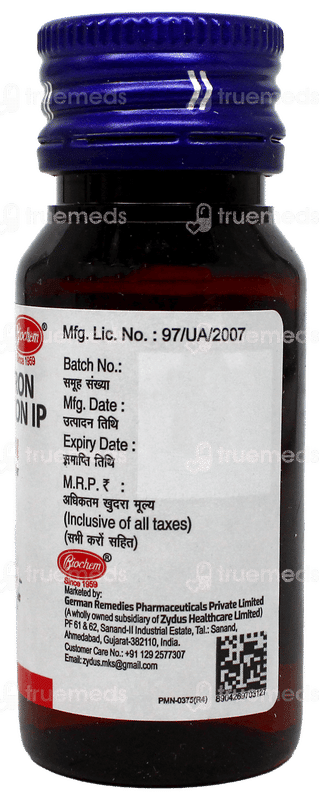 Ondiron Oral Drops 30Ml