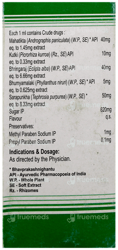 Adliv Oral Drops 60Ml