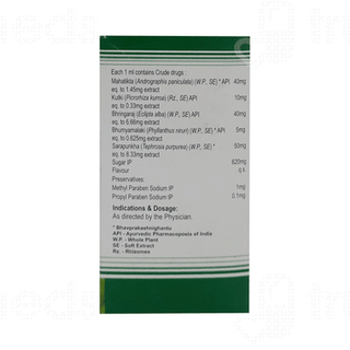 Adliv Oral Drops 60ml