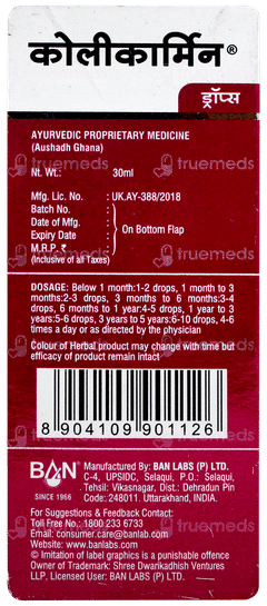 Colicarmin New Pack Orange Flavor Oral Drops 30ml