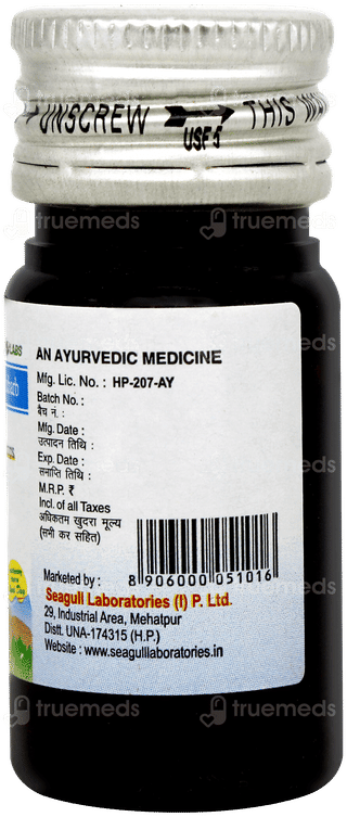 Figolax Oral Drops 15ml